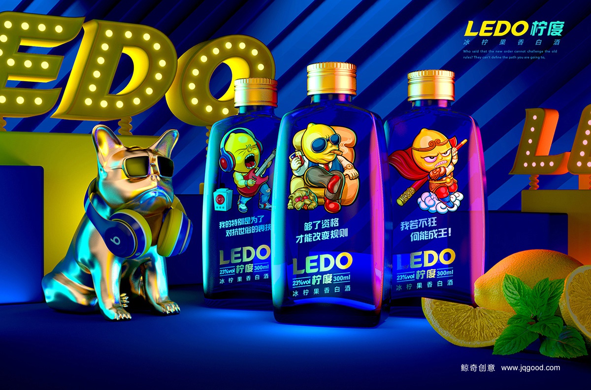 小酒的包裝設(shè)計